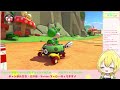 【定期★sq u0026参加型】マリオカート８dx　【初見さんも歓迎】＠朝比奈こばん