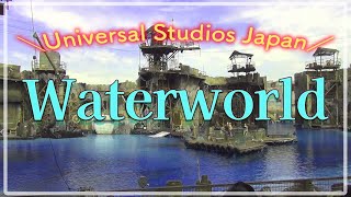 〔USJ〕ウォーターワールド Waterworld🌊🏄