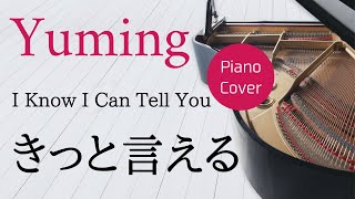 I Know I Can Tell You   Yumi Arai   Piano cover \u0026 Sheet music