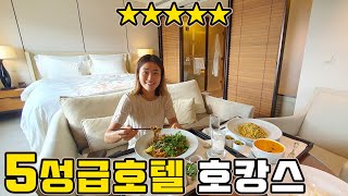 서울 5성급 호텔에서 호캉스 여름휴가 즐기기 (+6만원짜리 신라호텔 망고빙수🍹)