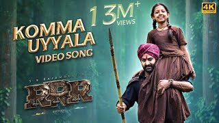 Komma Uyyala Full Video Song (Telugu) | RRR Songs | NTR,Ram Charan | MM Keeravaani | SS Rajamouli