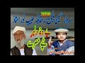 pashto new tappay 2023 ii sardar hussain balbal ii habib noor ustaz ii 2023