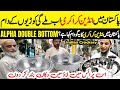 Indian Crockery  Stainless Steel Crockery |Alpha  Double Bottom Crockery | Crockery Wholesale Market