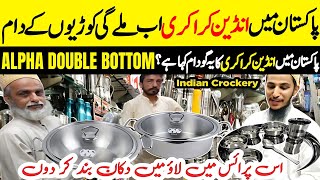 Indian Crockery  Stainless Steel Crockery |Alpha  Double Bottom Crockery | Crockery Wholesale Market