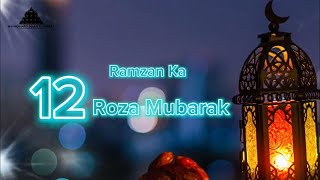 DAILY SURAH YASEEN  + QURAN PARA 12/30 WIH URDU TRANSLATION    (RAMZAN MUBARIK ROZA 12 /2K25)