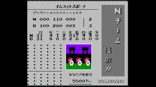 ファミリースタジアム８７　Nチームで優勝を目指す