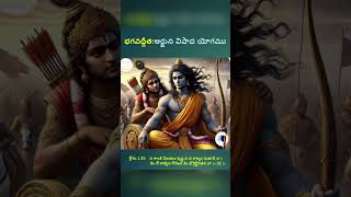 భగవద్గీత 📖 1.32🎶🎶..............      శ్లోకం మరియు భావము 📕.