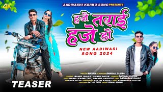 हजे तराई हज़े डो // Haje Tarai Haje Do // New Korku Song 2024 // Official Teaser Out Now #korkusong