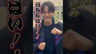 【自己紹介動画】久保田秀敏／タクフェス第12弾『夕-ゆう-』