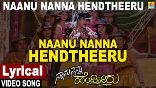 Naanu Nanna Hendtheeru - Naanu Nanna Hendtheeru Kannada | Ravichandran | SPB, Chithra| Jhankar Music