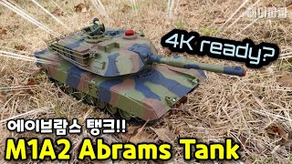 [4K] USA M1A2 에이브람스 탱크 1:14 RC model(Abrams Tank)