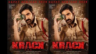 Krack: Movie Teaser| krack movie hindi dubbed trailer- Raviteja, Shruti Hassan | Gopichand Malineni