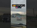 قال رسول الله صل الله عليه وسلم 💓🎧💓 shortvideo explore shortsfeed اكسبلور احاديث لايك ترند