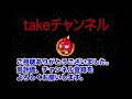 【爆絶：ラブ】やっぱりこいつが最強！【モンスト】