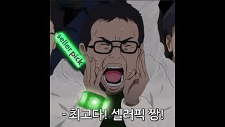 해외구매대행 필수 구글 크롬 확장 앱 셀러픽 멀티 스크랩에 꼭 필요한 그것!!업무 속도 향상 URL 수집 프로그램