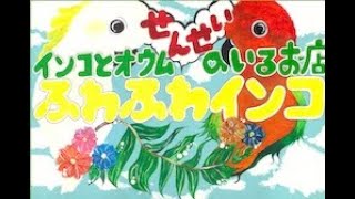 【ナナクサインコ】ナナクサインコの鳴き声と顔を間近で見てみよう