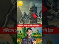 एलियन अपना घर कैसे बनाएंगे trending shortvideos एलियन shivam digital sapot