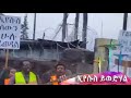 ታምራት ፡ ኃይሌ ዓለም ፡ ሁሉ alem hulu