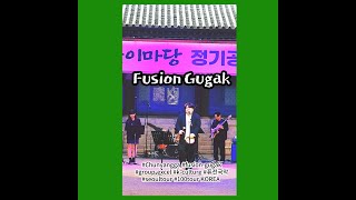 Fusion Gugak(Korean Traditional Music) Chunhyangga. 퓨전국악 춘향가 #k-culture #k-pop #seoultour #100tour