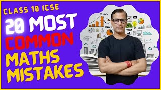 20 Most Common ICSE Maths Mistakes | ICSE Class 10 | SIR TARUN RUPANI