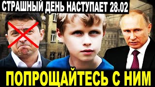 НАСТУПАЕТ! НОВЫЕ ПРЕДСКАЗАНИЯ ВАНГИ САШИ НА ФЕВРАЛЬ 2025