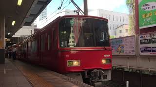 ［幕車の更新車‼️］名鉄3500系 3511f（急行吉良吉田行き)  金山駅  発車‼️