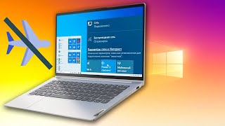 Как отключить режим в самолете на Windows 10.Отключение авиарежим на ноутбуке