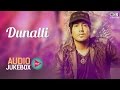 Mika Singh's Dunalli Audio Songs Jukebox | Full Album Songs | Superhit Punjabi Songs