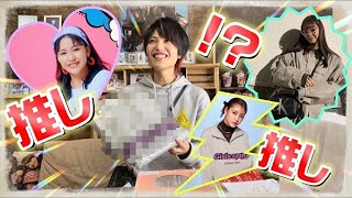 【Girls2】ガルファンに本気で推しサプライズしてみた結果…！？