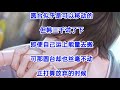 ❤️【豪婿韩三千】第1783章❤️第1784章❤️