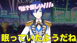 セカイで寝てればKAITO兄さんに優しくしてもらえる事実!【プロセカ】【エリア会話】