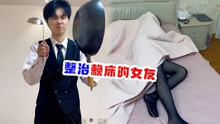 侠客红尘：看我最后放出“绝招”，成功叫醒！