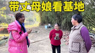 丈母娘来啦！看了养殖基地真喜欢，小舅子买了玩具跟航航玩得真开心【阿表在农村】