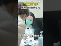 视力下降 北京大学人民医院曲进锋