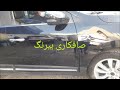 نمایندگی کرمان موتور ۱۴۰۹