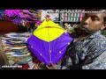 wholesale kites 🪁 shop in hyderabad 40 years old shop in mangalhaat dhoolpet cheapest prices