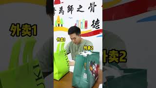 校长：我是会走后门的人吗？好吧我就是！#shorts#一人多角#搞笑演绎