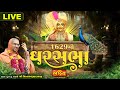 LIVE || GharSabha 1629 || Pu Nityaswarupdasji Swami || Borivali,  Mumbai