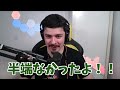 show go vs tatsuaki vs rofuの大人気ビートボックスゲームにcolapsがリアクション！【海外の反応 ビートボックス】