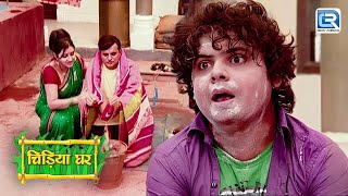 तैयारी करते करते कही बीमार ना  पड़ जाये ये दोनों | Chidiya Ghar | Full Episode 96