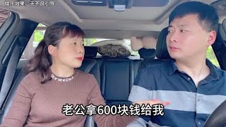 媳妇又想去打麻将，小伙不打不骂说了啥，媳妇居然不去了