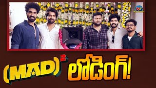 MAD makers announces sequel to MAD Square | Kalyan Shankar | Narne Nithiin || NTVENT