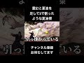 shorts 霊幻と夏油を足して2で割ったような夏油傑 声真似 呪術廻戦 櫻井孝宏 夏油傑 jujutsukaisen モブサイコ100 はとサブレ 新人vtuber バズれ