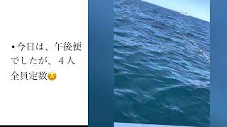 令和4年9月10日　秋さけライセンス