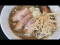 令和６年１１月東北初オープン、ガッツリ煮干専門！煮干しラーメン 山岡家【青森県弘前市】