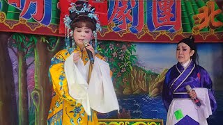 114.02.16-板橋~鴻明歌劇團 財神下凡（片段2）