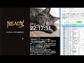 ＃グラブル　スパバハ放置狩り（行動ok）予約ワード「スーパームックモード」スパ１時終了後　スパルシ練習　月曜日　ライブ：７７１　４月０１日