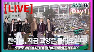 260409 [LIVE] BTS, WORLD TOUR ARIRANG IN GOYANG [Day1]