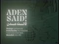 ＂Aden Said＂ ｜ Democratic Yemen Youth Union Band ｜(Aldanimarki Reupload)