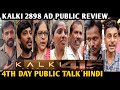 Kalki 2898 AD Movie Public Review | 4th Day | Public Talk Hindi | Prabhas, Amitabh B, Kamal Haasan